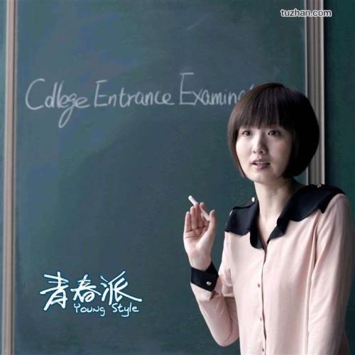 北安普顿大学成绩单修改